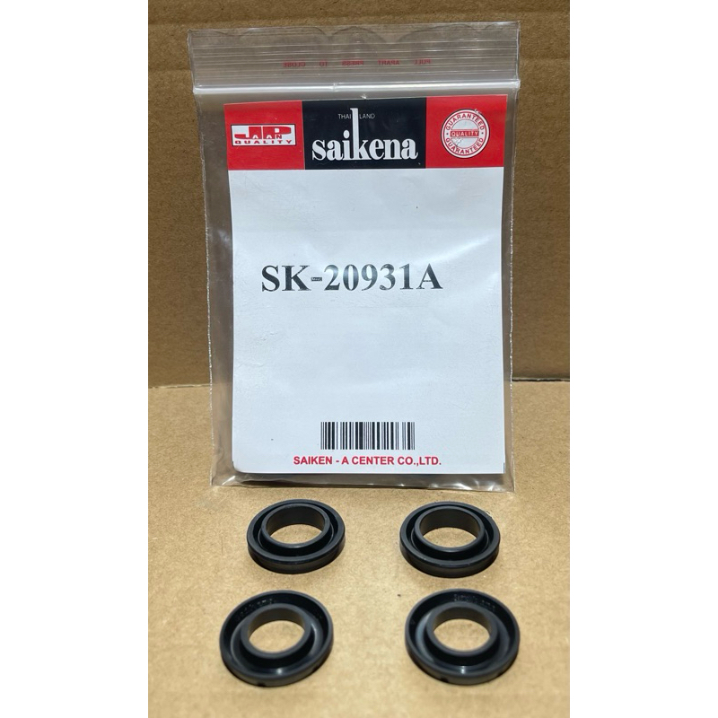 เฉพาะยางแม่ปั๊มเบรค FORD RANGER ยางหนา ขนาด 1“ (SK-20931A)