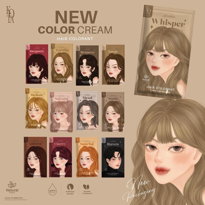 พร้อมส่ง แท้ % (ของไทย) KOTA Color Cream สีย้อมผมออแกนิค่ะ 100 ml.