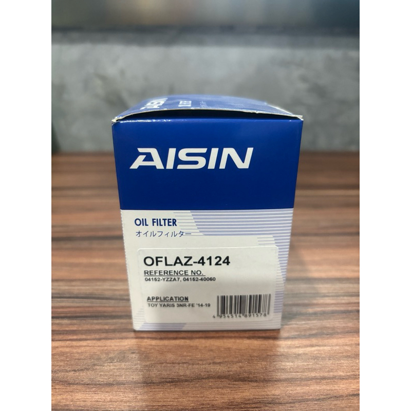 กรองน้ำมันเครื่อง Toyota Yaris  AISIN (OFLAZ-4124)
