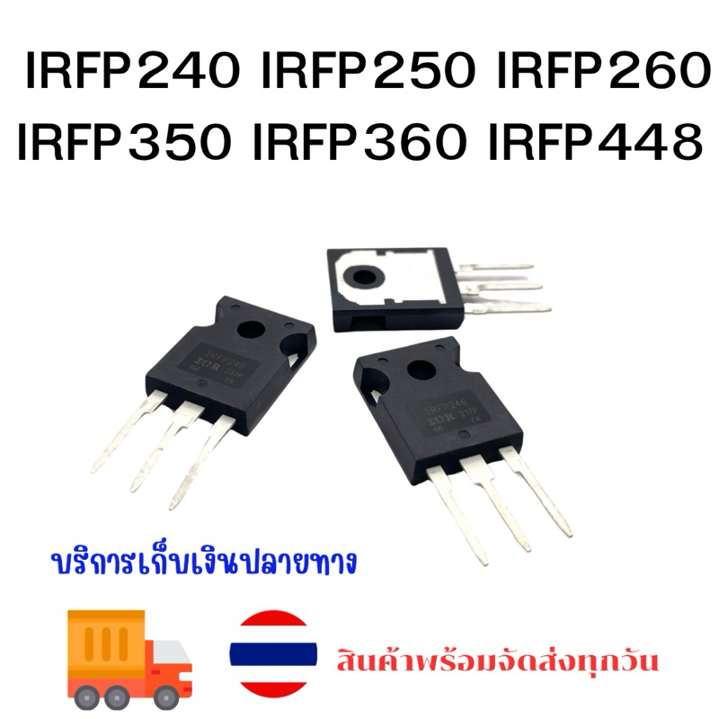 IRFP 240 250 260 350 360 448 IRFP240 IRFP250 IRFP260 IRFP350 IRFP360 IRFP448
