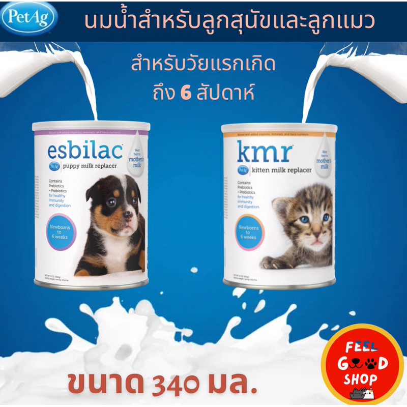 (( แบบน้ำ 340 มล. ))  Pet ag Esbilac - Kmr นมทดแทนสำหรับลูกสุนัขและลูกแมว แบบน้ำ