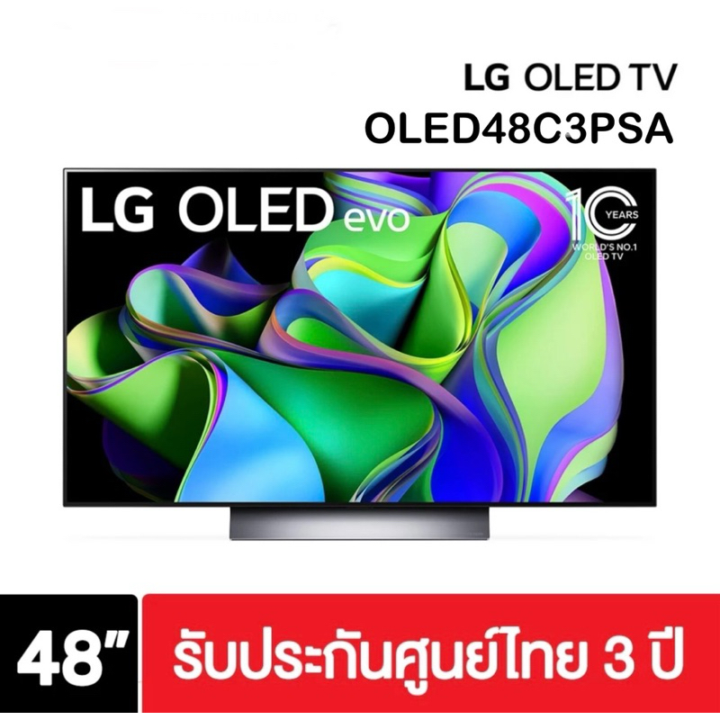 LG OLED 4K Smart TV รุ่น OLED48C3PSA | Self Lighting |Dolby Vision & Atmos | G-Sync & FreeSync l Han