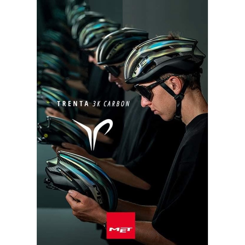 หมวกจักรยาน MET รุ่น Trenta Mips 3K Carbon