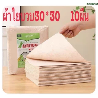 ผ้าใยบวบ28*28CM ดูดซับน้ํามัน เมจิกแร็ก ดูดซับน้ํามัน สุดยอดผ้าทําความสะอาด เศษผ้า / แผ่นใยบวบหนา ครัว / ผ้าใบกันน้ํา