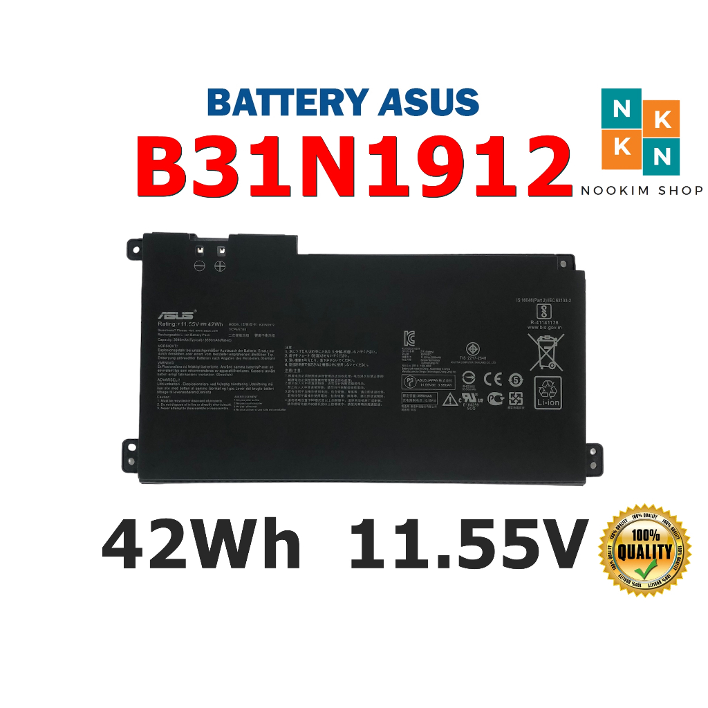 ASUS แบตเตอรี่ B31N1912 (รุ่นไม่มีสาย) ของแท้ (สำหรับ VivoBook 14 E410MA L410MA L510MA E510MA C31N19