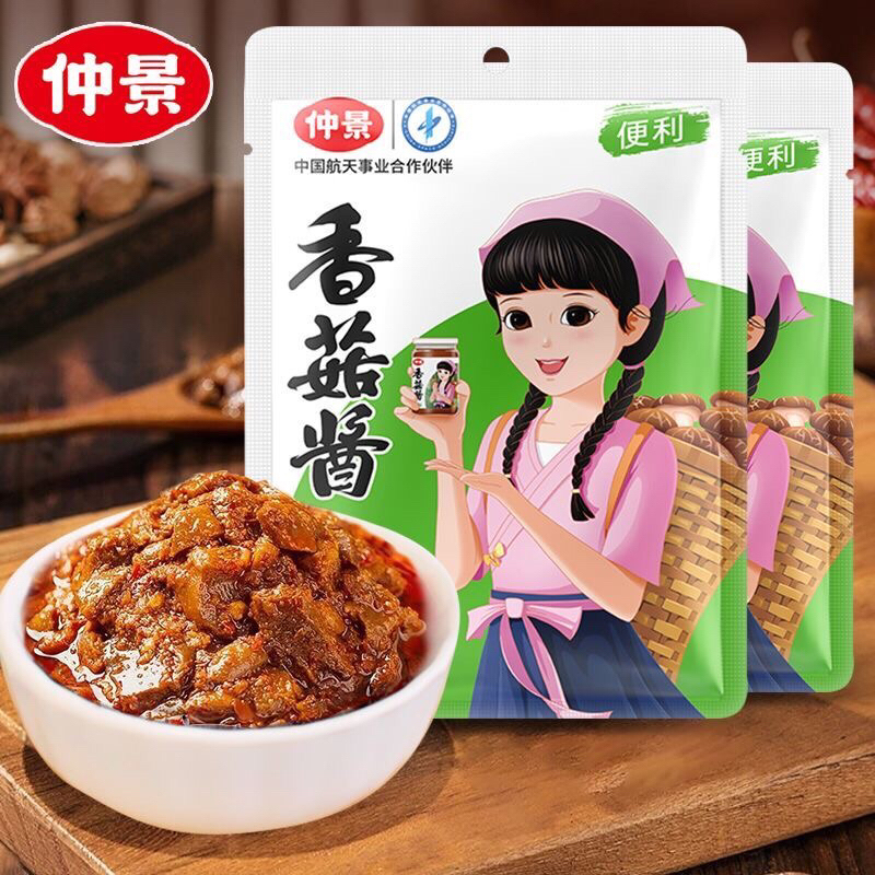ซอสพริกเห็ด น้ำพริกเห็ดหอม23g พร้อมทาน เห็ด น้ำพริก ซอสพริก หอมเครื่องเทศและเห็ดหอม