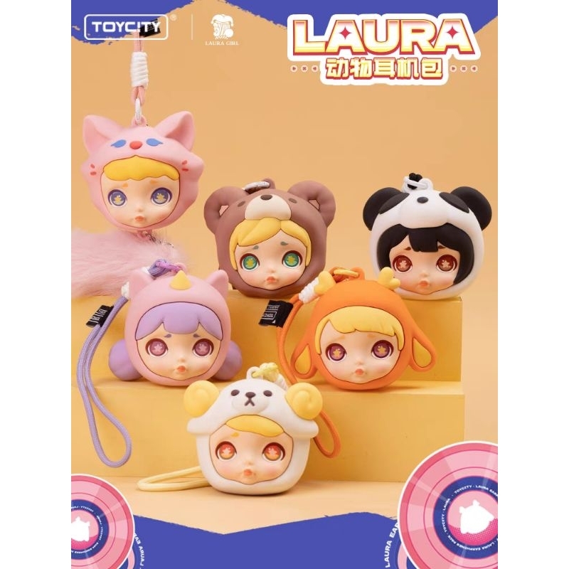 Laura Animal Earphones pack pouch