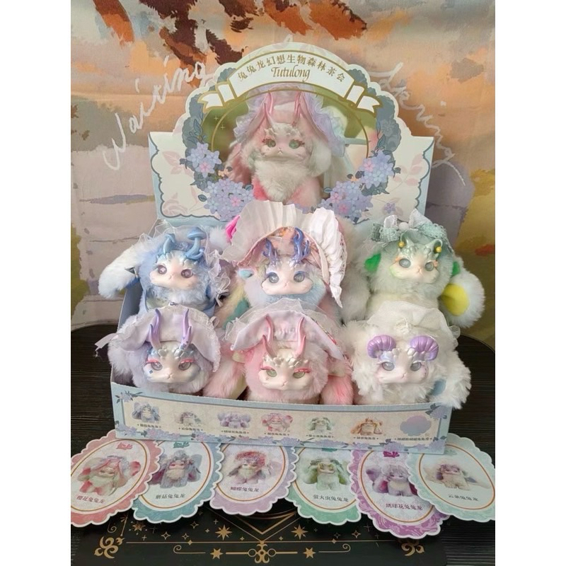 {พร้อมส่งไทย🇹🇭}Tutulong Fantacy Forest แบบสุ่มม