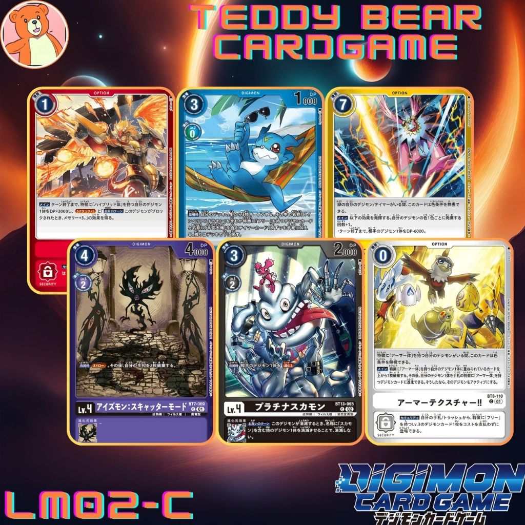 Digimon Card Game LM02:Limited Card Pack DeathXmon Single (C)