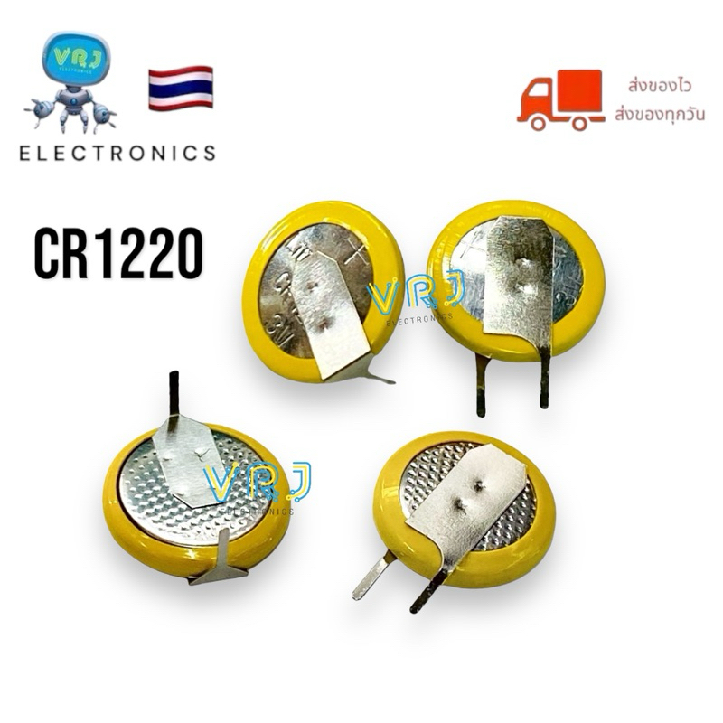 Battery CR1220(3v)(ราคาต่อชิ้น)Battery 2 ขาลงปริ๊น มี2 แบ ขาตั้ง-ขานอน มีของพร้อมส่งในไทย