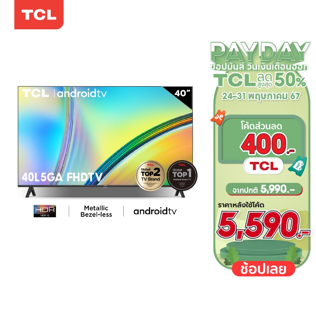 ใหม่ TCL ทีวี 40 นิ้ว FHD 1080P Android 11.0 Smart TV รุ่น 40L5GA ระบบปฏิบัติการ Google&amp;Youtube, Voice Search