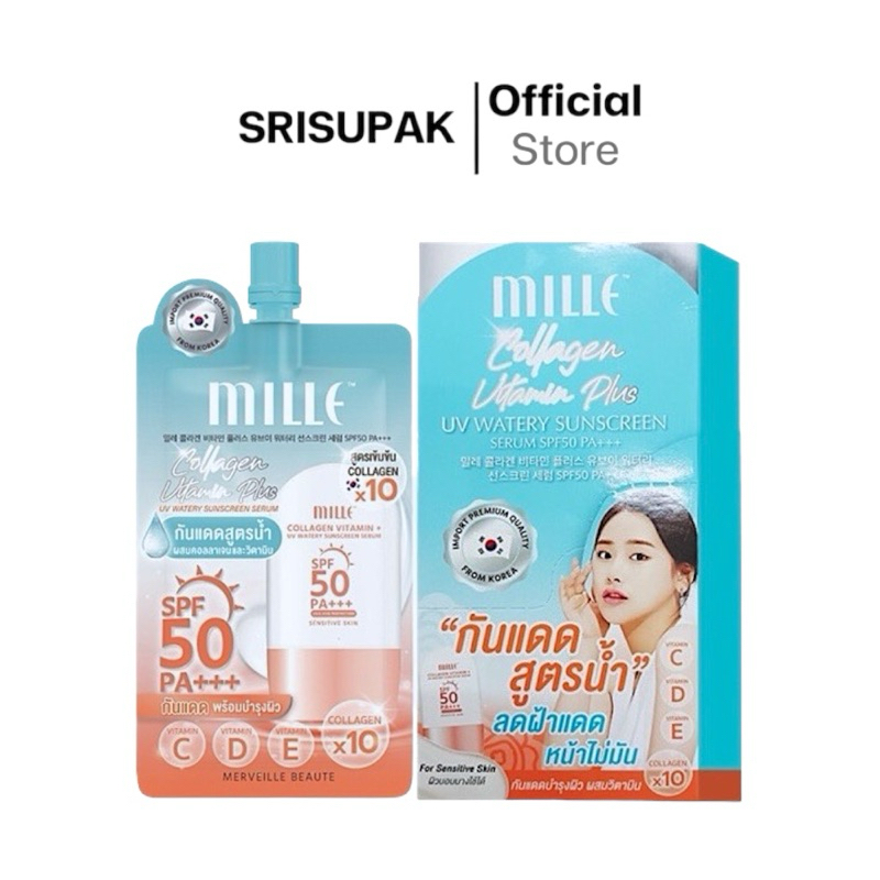 Mille กันแดดสูตรน้ำผสมคอลลาเจน Collagen Watery Sunscreen SPF50 PA +++ 6 g.