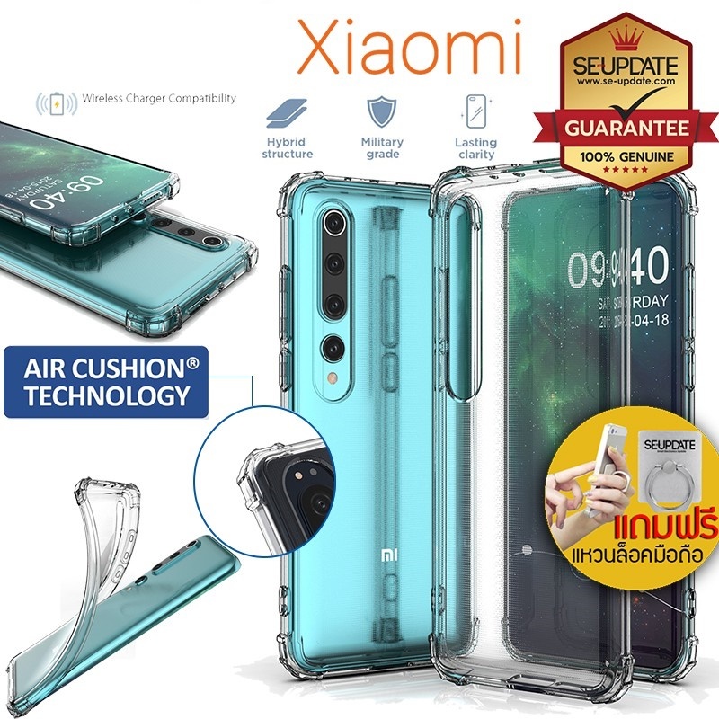 เคส FenixShield Armor Anti-Drop Case สำหรับ Xiaomi Mi 11 / 10 / 9T / Poco X3 NFC / Note 10 / Redmi N