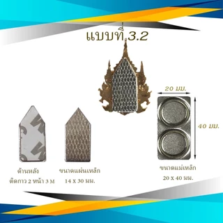 แม่เหล็กติดป้ายชื่อ แม่เหล็กติดเข็มที่ระลึก ป้ายชื่อแม่เหล็ก แม่เหล็ก แม่เหล็กดูด ใช้ กาว 2 หน้า ติด อุปกรณ์งานฝีมือ