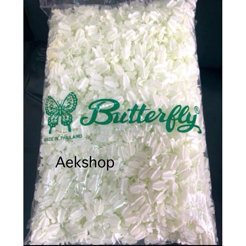 ดอกรัก ดอกรักปลอมพลาสติกสีอมเขียวและดอกรักสีขาว ตราbutterfly 100กรัม