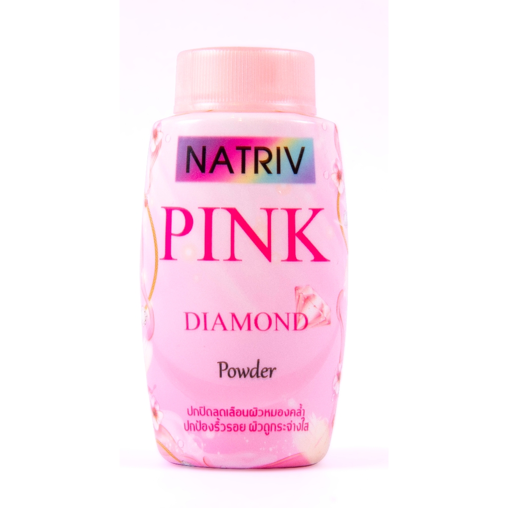 นาทริฟ พิงค์ ไดมอนด์ พาวเดอร์ 25 กรัม NATRIV PINK DIAMOND POWDER