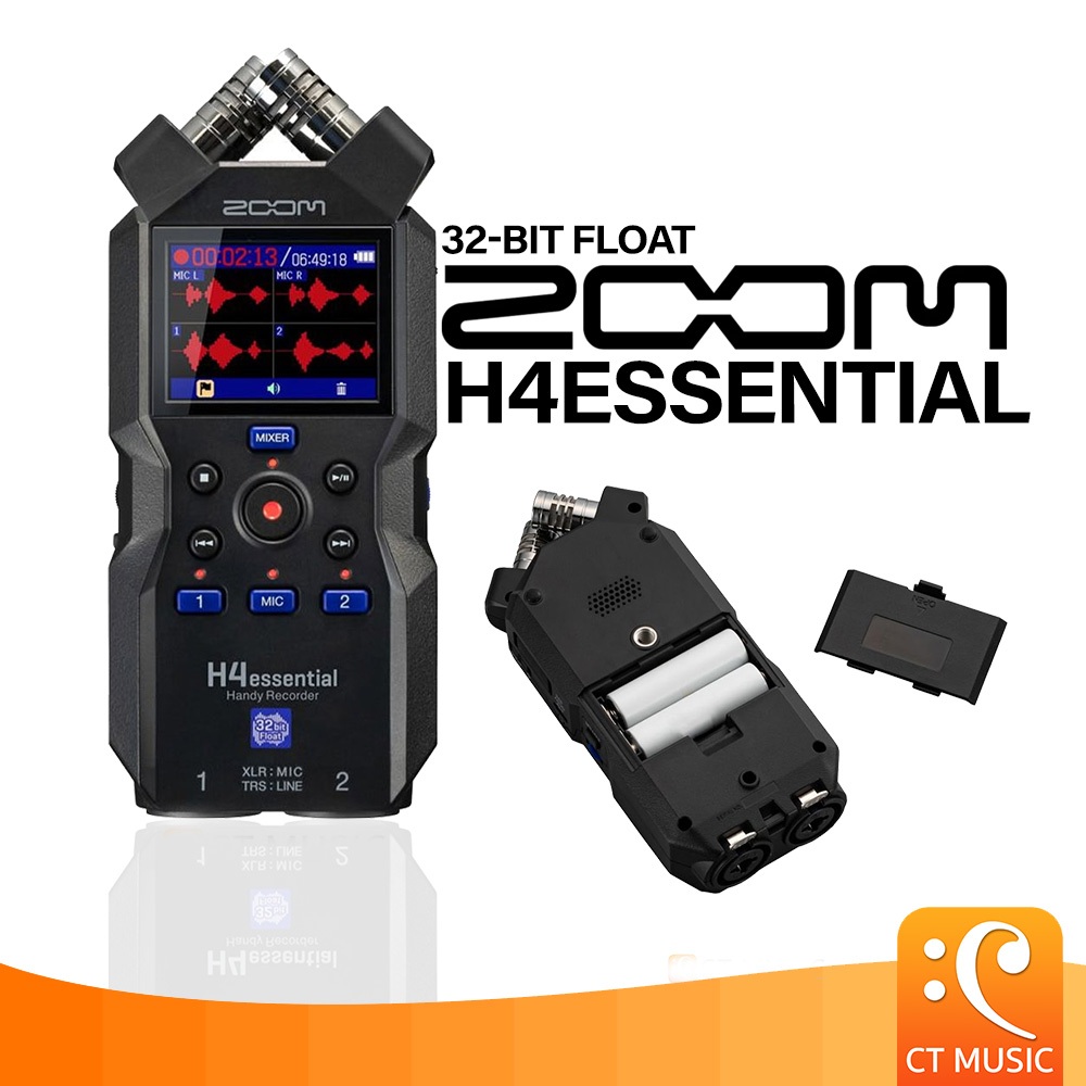 Zoom H4essential Handy Recorder เครื่องบันทึกเสียง/ไมค์ พกพา