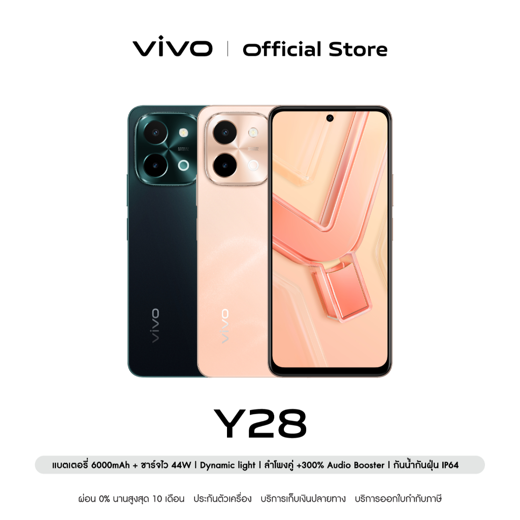 [New] vivo Y28 (8+128GB) โทรศัพท์มือถือ วีโว่ | Battery 6000mAh+ชาร์จไว44W | Dynamic light | ลำโพงคู่+300% Audio booster