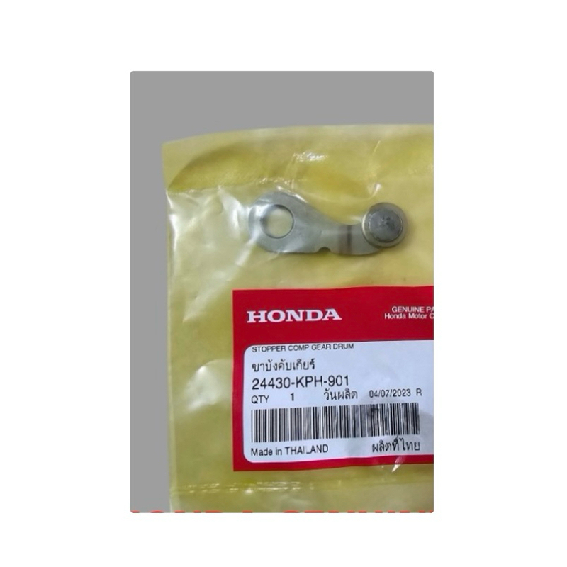 ขาบังคับกระปุกเกียเวฟ125S,R,บังลม🔹/เวฟ125X/W125iปลาวาฬ/เวฟ125iLEDปี2019-2022แท้ศูนย์ 24430-KPH-900
