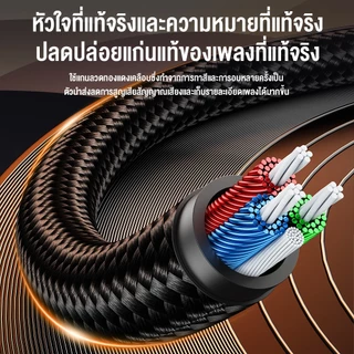 OWIRE สาย AUX แจ็ค 3.5 มม. AUX สายสัญญาณเสียง 3.5 มม. และสาย AUX ใช้ได้กับอุปกรณ์ 3.5 มม. ตัวผู้ 2 หัว สำหรับ