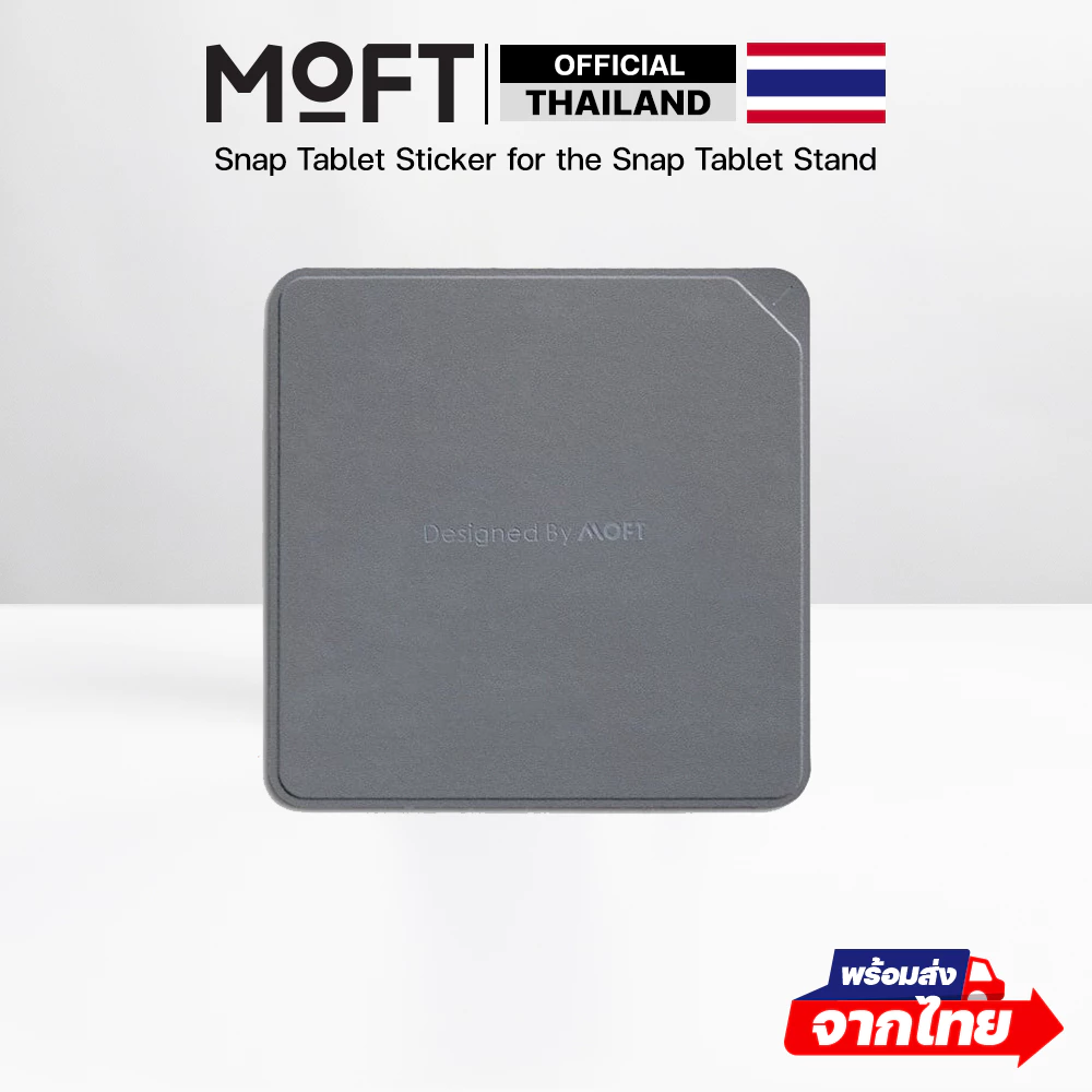 MOFT Snap Tablet Sticker แผ่นสติกเกอร์เสริมสำหรับ ขาตั้ง Snap Tablet Stand