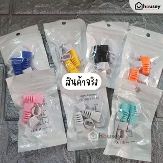 [ขายดี👍 ส่งไวจากนนท์] ที่ถนอมสายชาร์จ ตัวป้องกันสายเคเบิล แบบซิลิโคน Silicone Cable Protector