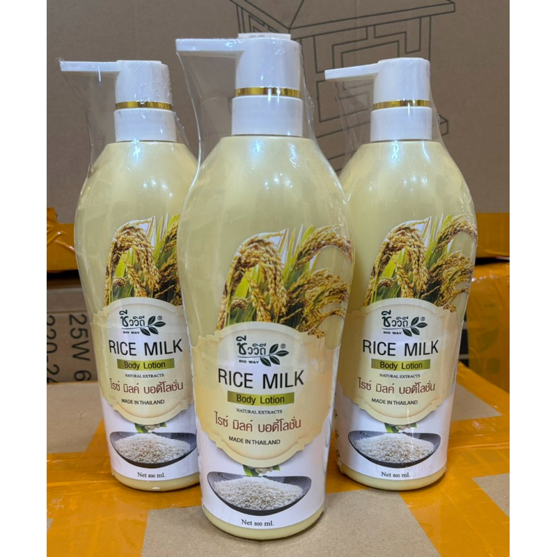 Rice Milk Body lotion  ไรซ์มิลค์ บอดี้โลชั่น 800ml
