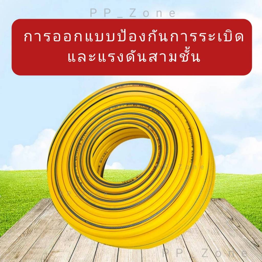 สายยางสีเหลือง (1/2") มีราคาส่งม้วนใหญ่200เมตร