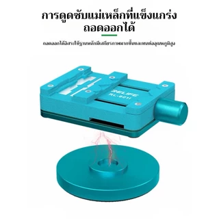 เครื่องจับบอร์ดRELIFE RL-601I เมนบอร์ดชิปซ่อมมินิหมุนตารางการแข่งขันสำหรับโทรศัพท์มือถือเมนบอร์ด