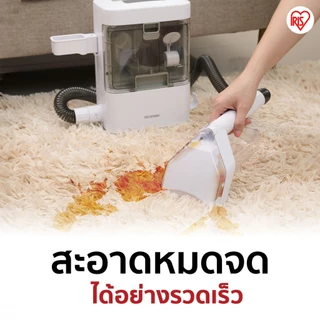 IRIS OHYAMA ไอริส โอยามะ เครื่องทำความสะอาดพรม เบาะผ้า เฟอร์นิเจอร์ผ้า หัวแปรงใหญ่พิเศษ รุ่น RNS-300B