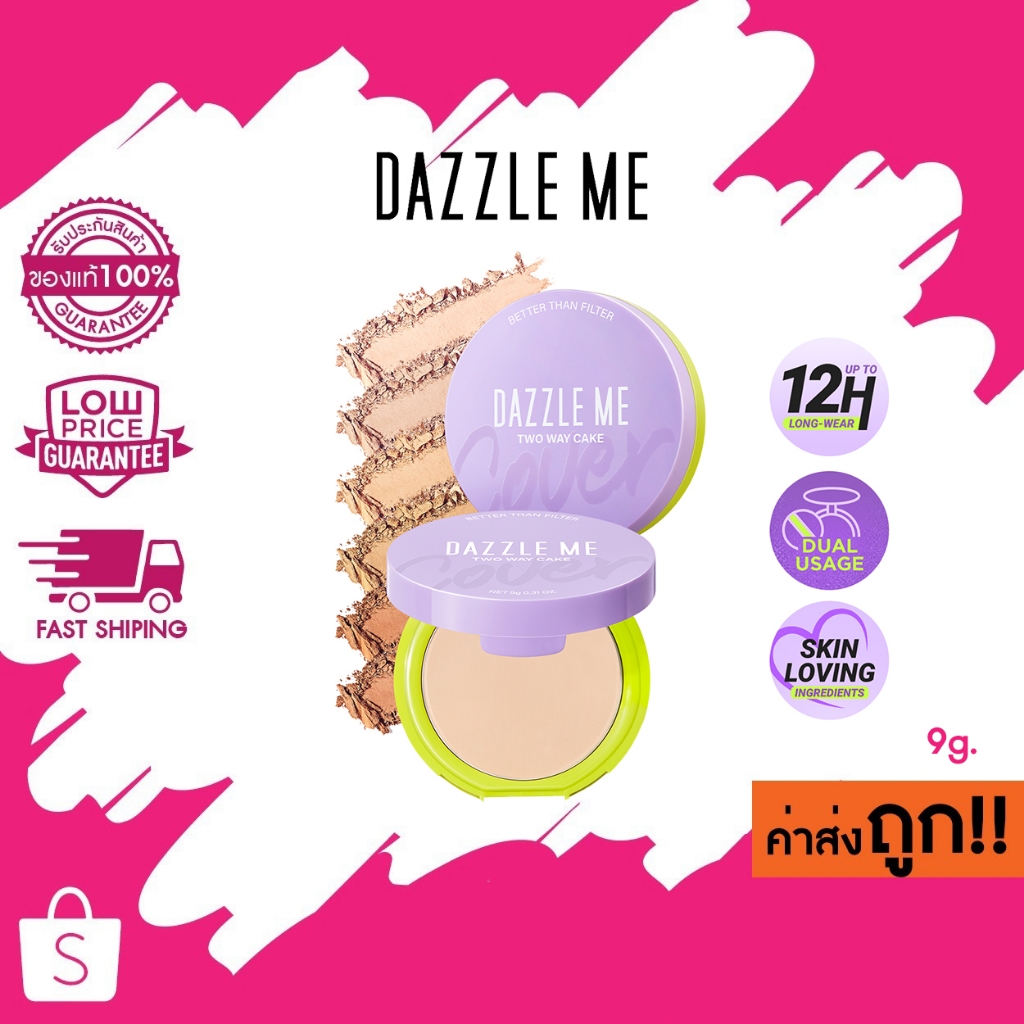 (แป้งพัฟ) 9g. Dazzle Me Better than Filter Double Kill Two Way Cake Powder แป้งผสมรองพื้น เนื้อแมท ปกปิดขั้นเทพ