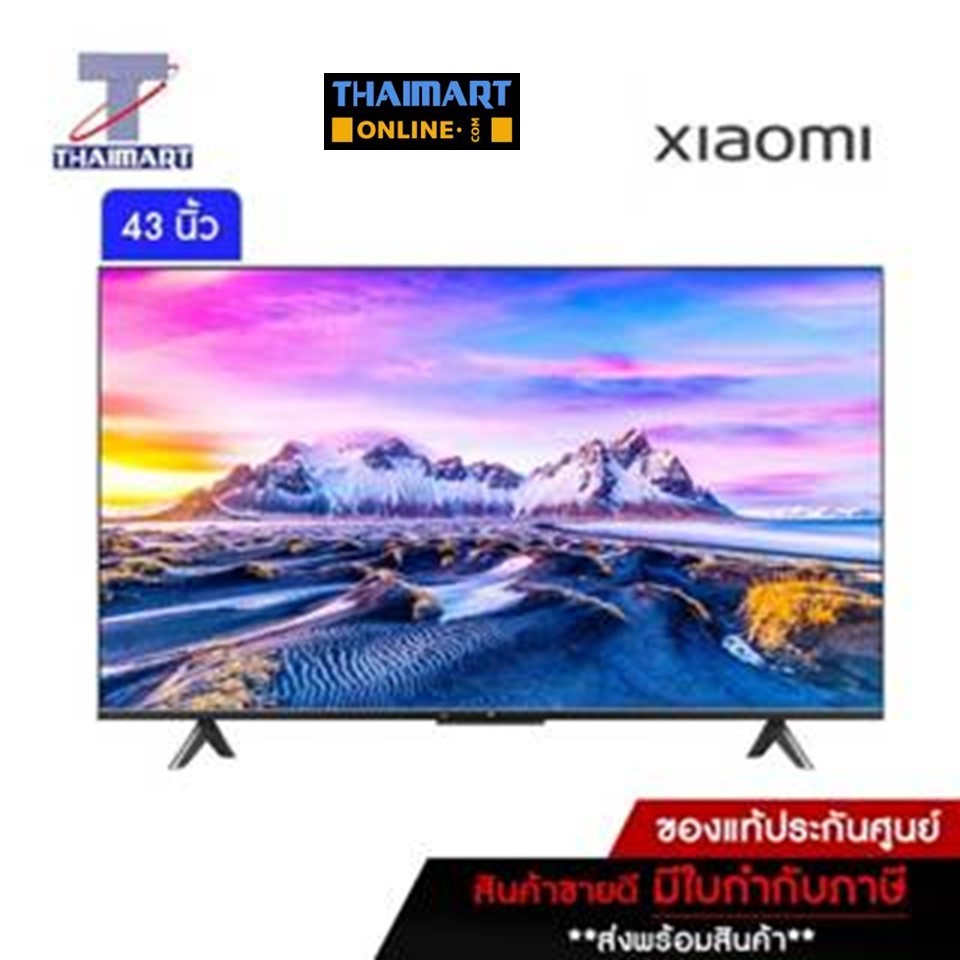XIAOMI ทีวี LED Android TV 4K 43 นิ้ว Xiaomi Mi P1 43 | ไทยมาร์ท THAIMART