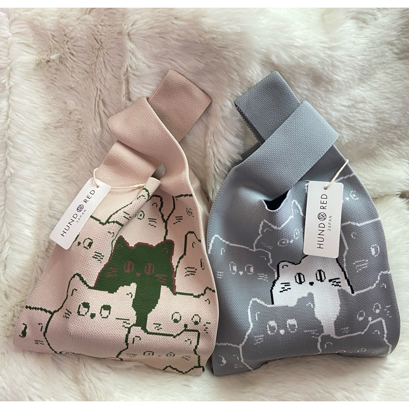 Knitted Bag 🇯🇵Japan Bag 🇯🇵