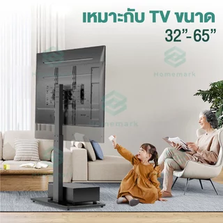Homemark ขาตั้งทีวี มีชั้นวางของ Tv 32-65นิ้ว ขาแขวนทีวี ตั้งพื้น tv LED Plasma LCD ทีวี ขาแขวนจอทีวี จับจอ ตั้งจอ
