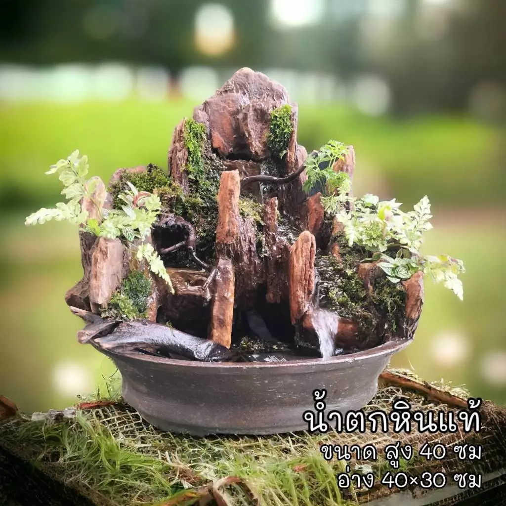 น้ำตกจำลองหินแท้ธรรมชาติ มีปั๊มน้ำ 1 ตัว ตกแต่งตู้ปลา บ่อปลา thumbnail 7