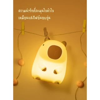 [ของแท้ รับประกันศูนย์ไทย]MOFii โคมไฟ CAPYBARA คาปิบาร่าน้อยสุดน่ารัก ปรับแสงไฟตั้งเวลาได้