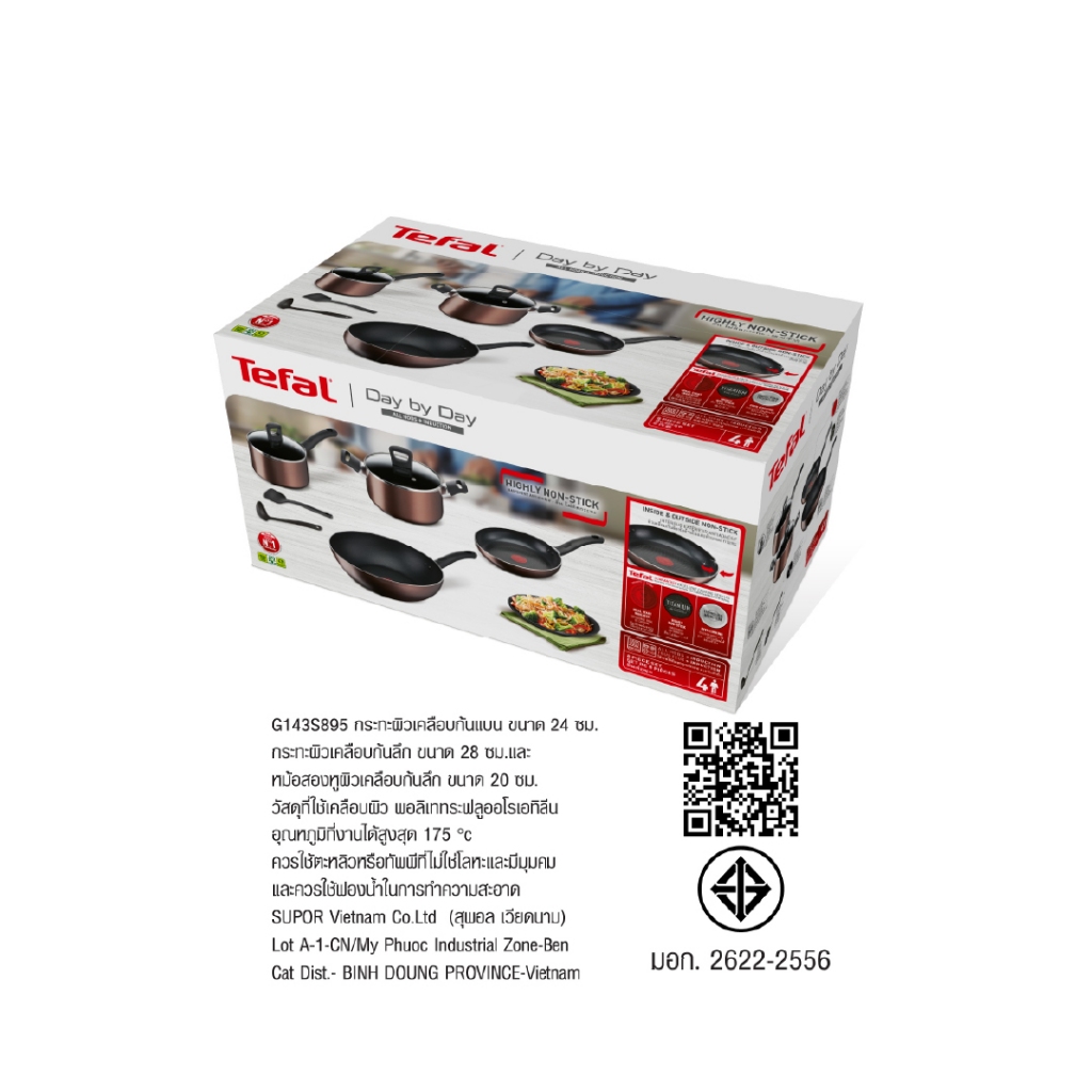 TEFAL ชุดเช็ตหม้อกระทะ 8 ชิ้น Day By Day รุ่น G143S895 ใช้ได้กับเตาทุกประเภทรวมทั้งเตาแม่เหล็กไฟฟ้า - รูปที่ 6