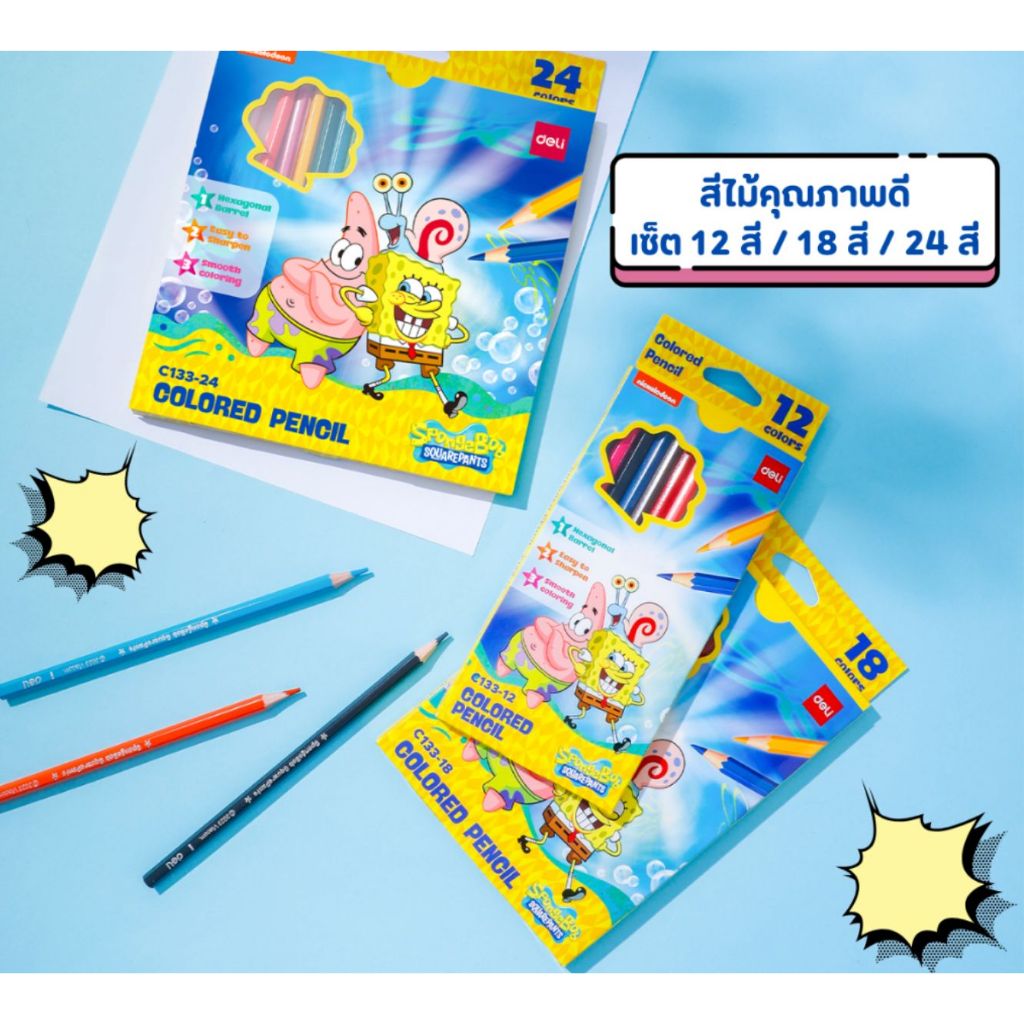 Deli ดินสอสีไม้แท่งยาว ลายการ์ตูนสปองบ๊อบ spongebob ลิขสิทธิ์แท้