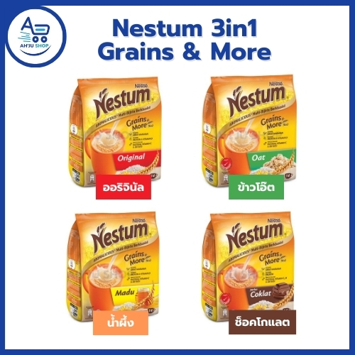 Nestum 3in1 Grains & More จำนวน 14 ซอง