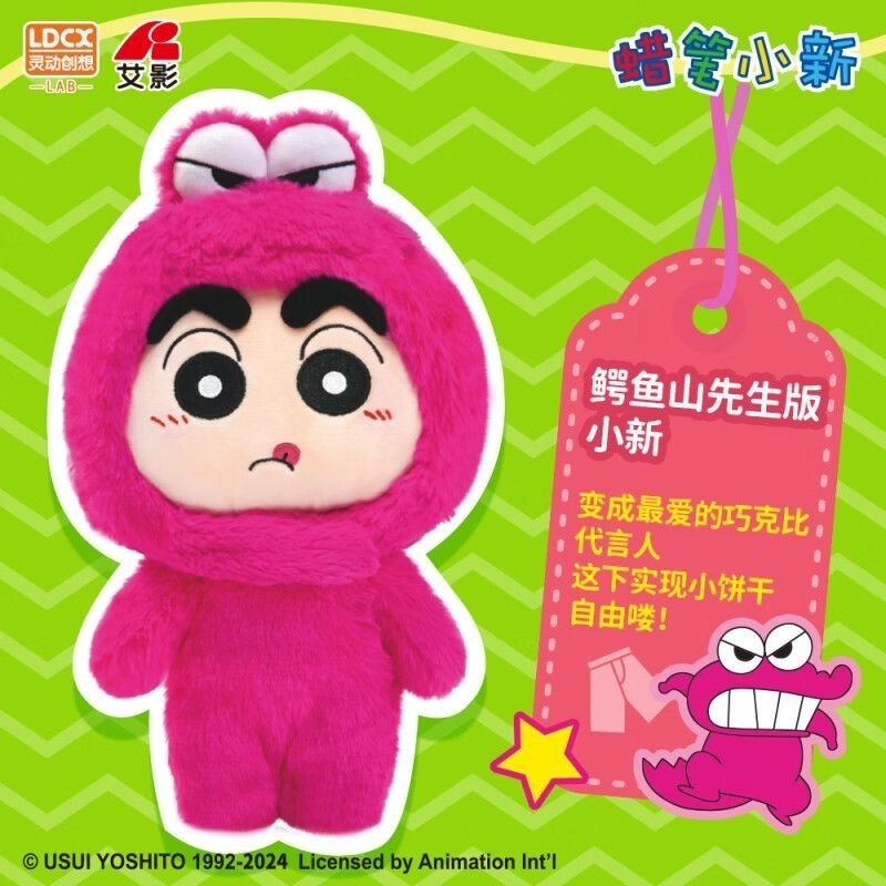 (พร้อมส่ง) LDCX Crayon Shinchan รูปที่ 7