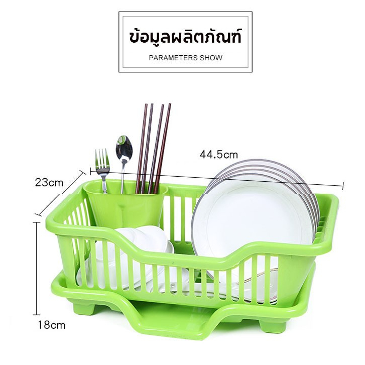 ที่คว่ำจานระบายน้ํา ที่คว่ำจานระบายน้ําอเนกประสงค์ ที่วางจานมีช่องระบาย KN-S022 - 5