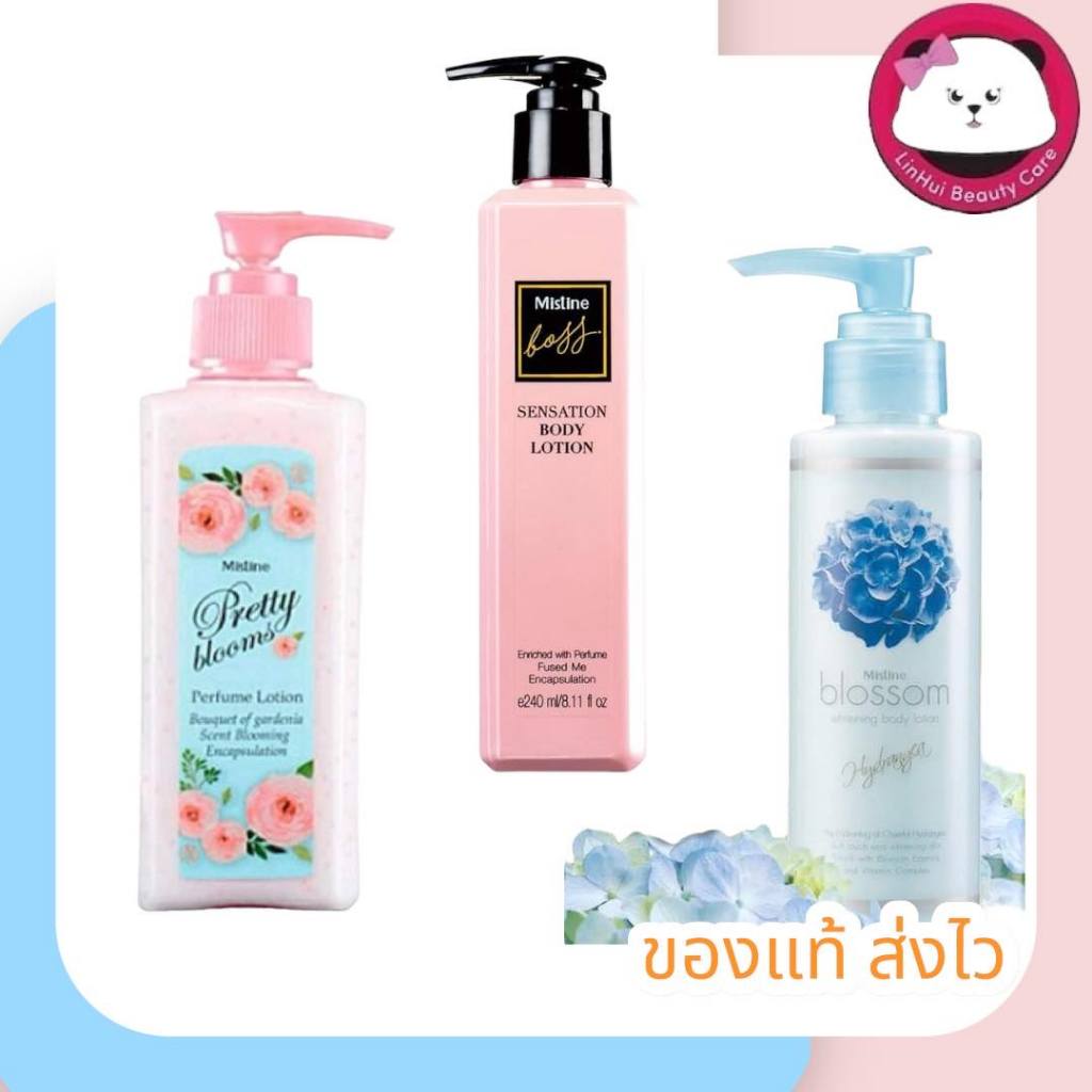 MISTINE มิสทิน โลชั่น PRETTY BLOOMS PERFUME LOTION 190 ml / BOSS BODY 240 ML / Blossom 140ml. / very pink sakura 395 ml.
