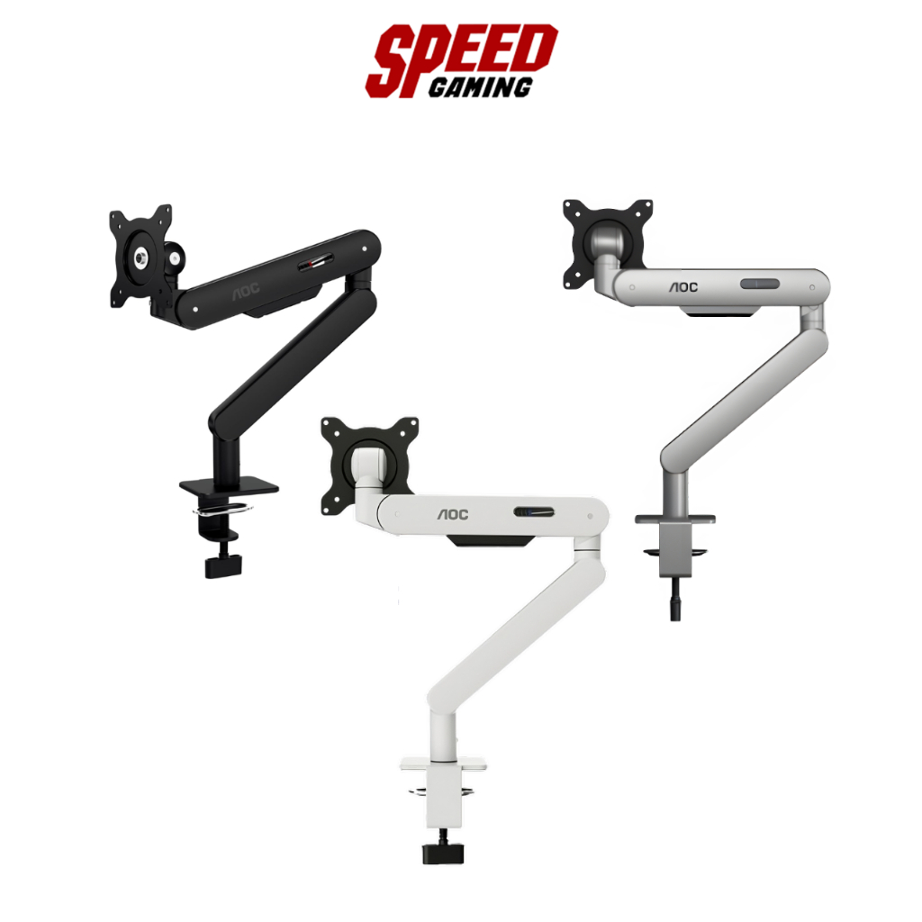 AOC AM400 SINGLE MONITOR ARM (ขาจับจอ) By Speed Gaming