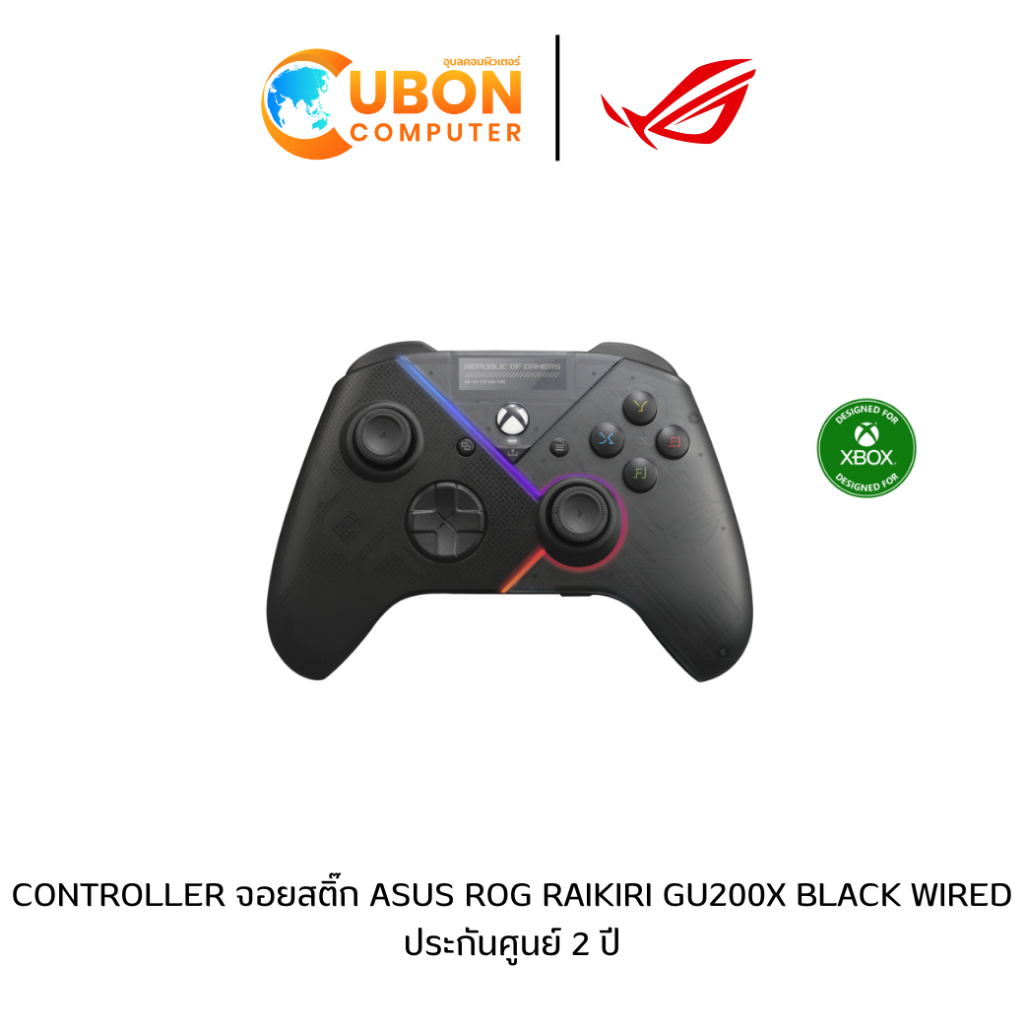 CONTROLLER จอยสติ๊ก ASUS ROG RAIKIRI GU200X BLACK WIRED ประกันศูนย์ 2 ปี