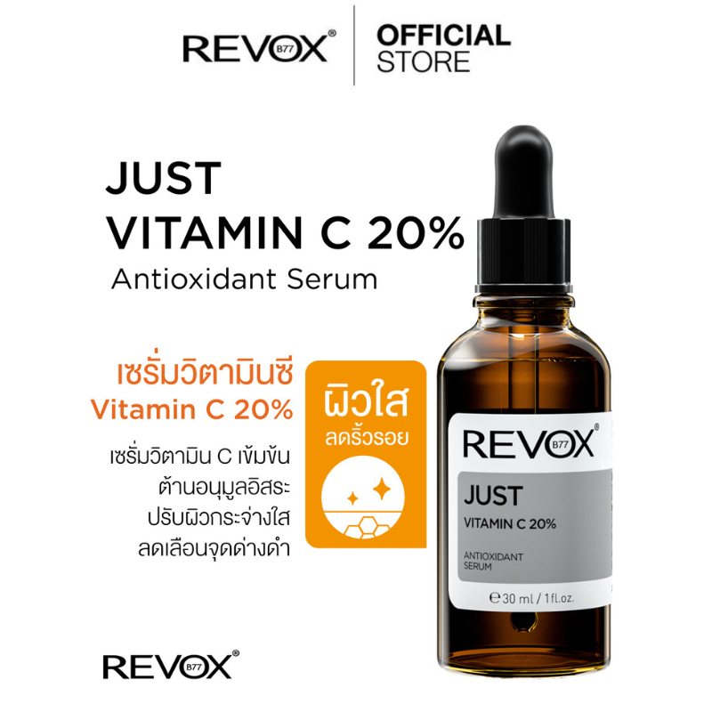 MFG:03/22 | EXP: 02-03/25 |REVOXB77 JUST VITAMIN C 20% ANTIOXIDANT SERUM 30 Ml.