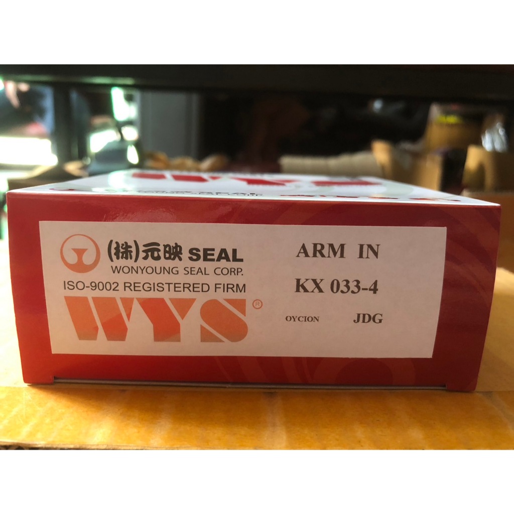 ARM IN KX 033-4 แม็กโคร KUBOTA