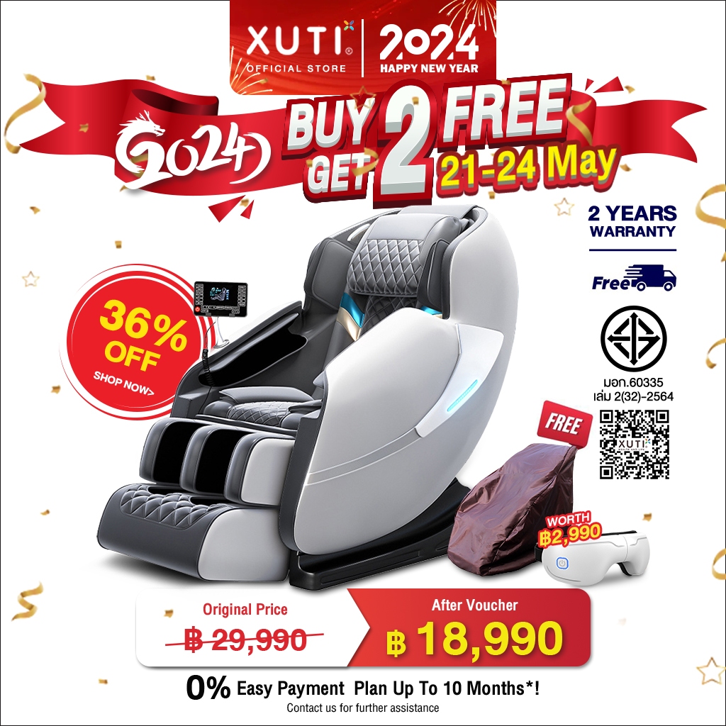 XUTI เก้าอี้นวด เก้าอี้นวดไฟฟ้า นวดตัวแบบมัลติฟังก์ชั่น ลูกกลิ้งนวดเท้า การนวดสามมิติรอบด้าน รีโมทภาษาไทย ส่งภายใน 2 วัน