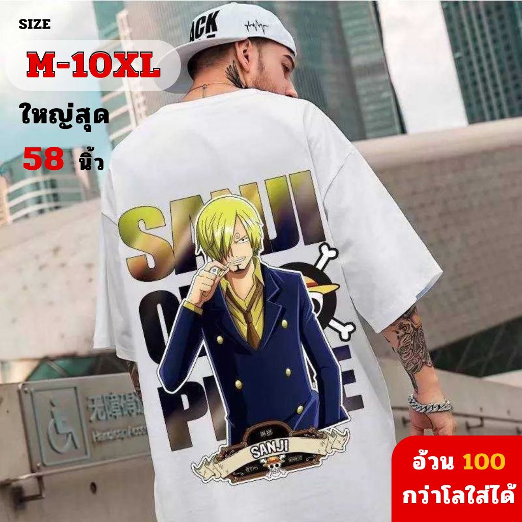 M-10XLแฟชั่นเสื้อยืดผู้ชายหลวมขนาดใหญ่สีดำชายเสื้อยืด ลายสกรีนอย่างดี ราคาถูก มีคุณภาพ คนอ้วนใส่ได้