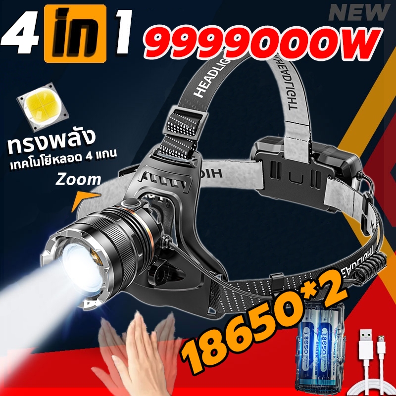 COD ไฟฉายคาดศีรษะ LED ซูมได้ ไฟฉายแรงสูงหลอด แบตอึด ไฟฉายคาดหัวกันน้ำได ไฟคาดหัว รับประกันของแท้ ไลท์+ฟลัดไลท์ ไฟคาดหัว