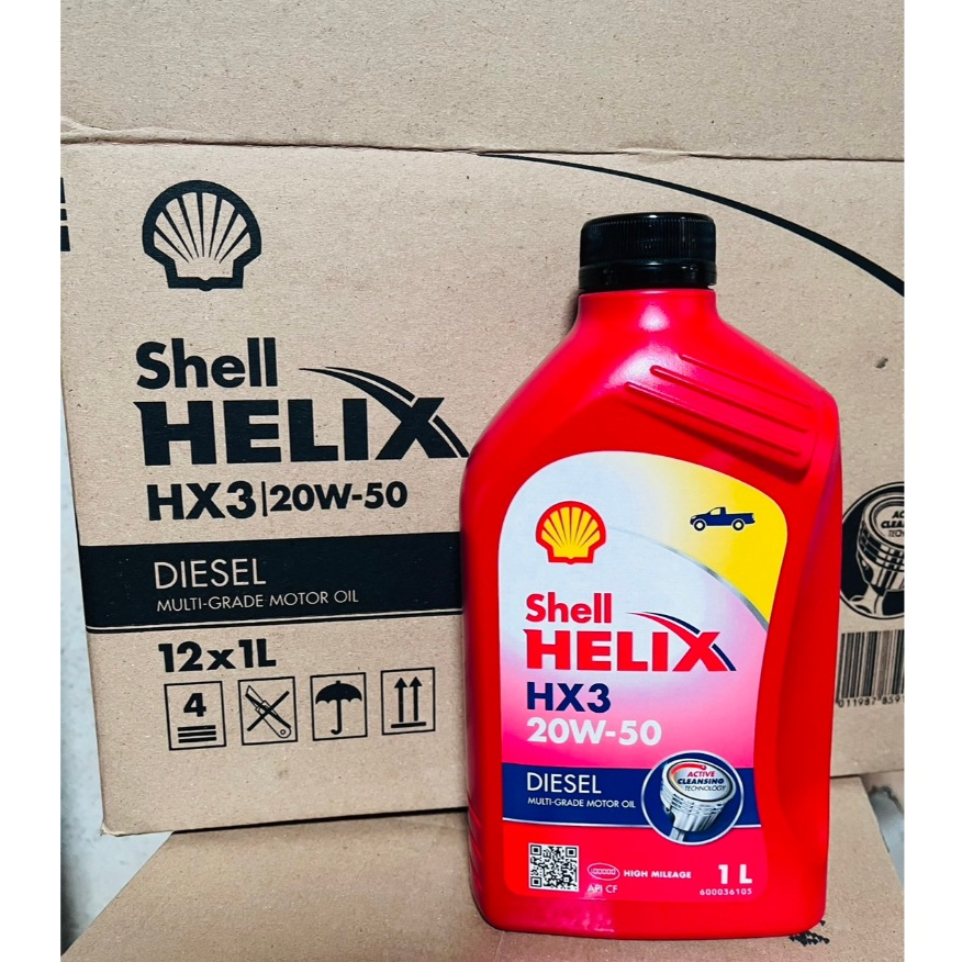 เชลล์ เฮลิกส์ HX3 ดีเซล 20W-50 ขนาด 1 ลิตร